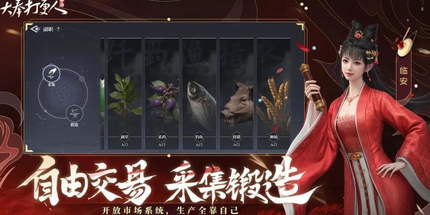 大奉打更人手游上線時(shí)間分享 大奉打更人手游什么時(shí)候公測(cè)截圖