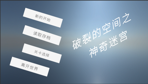 2025有哪些越玩越聰明的游戲下載