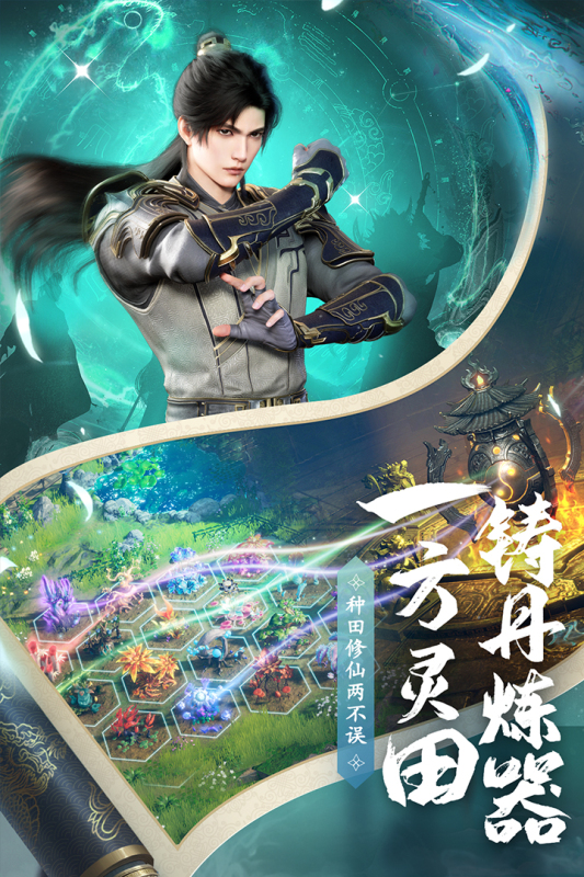 2025受歡迎的多人聯(lián)機(jī)游戲有哪些 流行的聯(lián)機(jī)游戲下載合集截圖