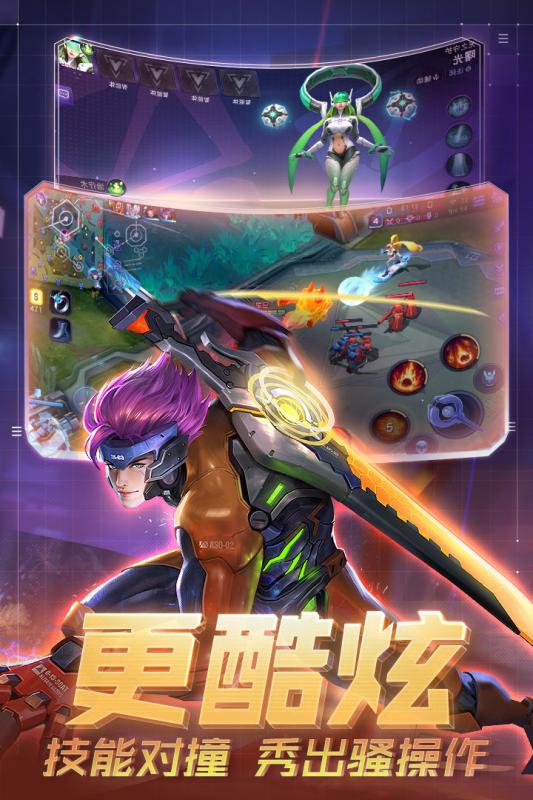 流行的5v5推塔游戲手游大全
