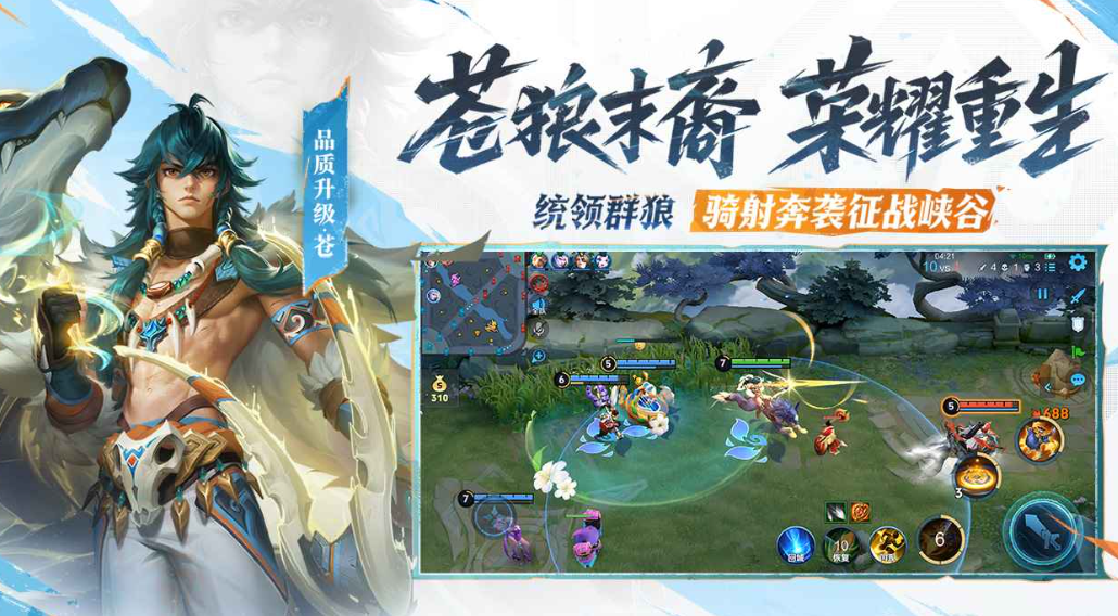 經典的打野游戲分享