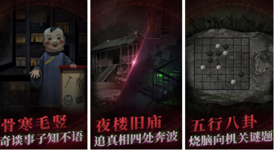 離線小游戲合集