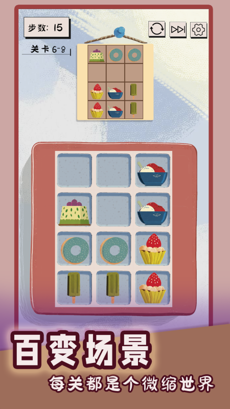 必玩的手機小游戲大全2025 熱門的手機小游戲有哪些截圖