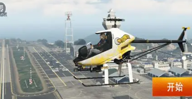 飛機(jī)模擬器游戲真實(shí)版下載介紹2025
