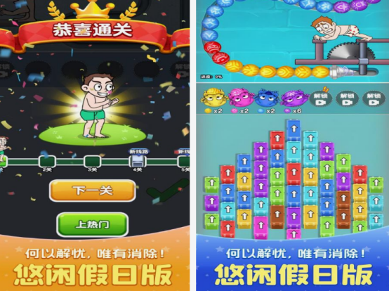 可以免費(fèi)的小游戲有什么