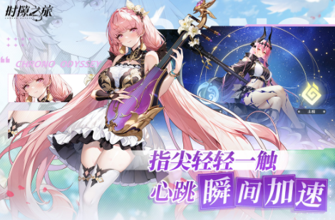 好玩的美女游戲手機(jī)游戲 2025美女多的游戲合集截圖