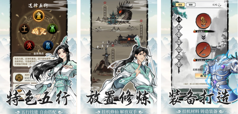 流行的合成山海經(jīng)小游戲下載推薦 免費(fèi)的山海經(jīng)游戲盤點(diǎn)2025截圖