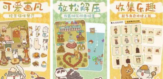 什么手游好玩人氣高