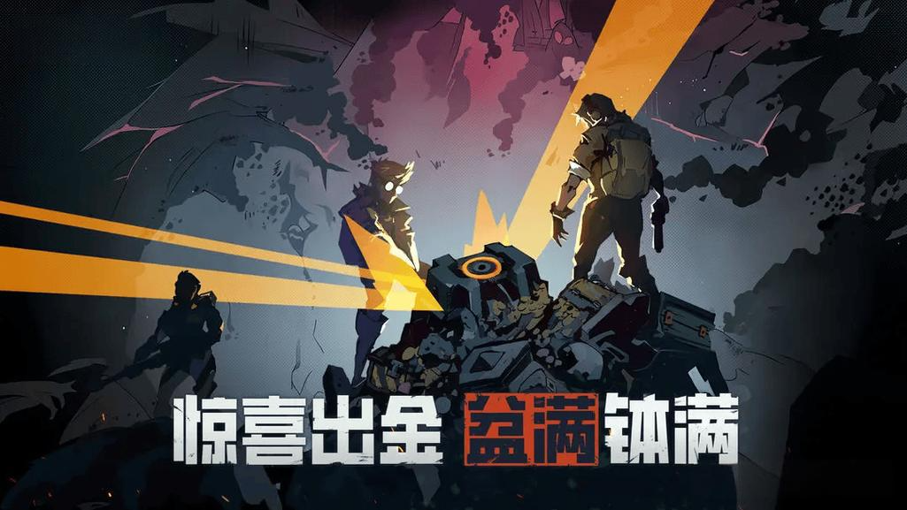 代號(hào)撤離測(cè)試服在哪下載 代號(hào)撤離下載地址截圖