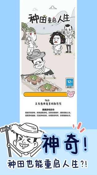 受歡迎的種地小游戲大全