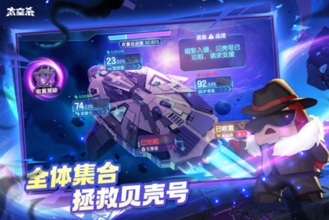 多人解密聯(lián)機手機游戲 2025好玩的解謎手游推薦截圖