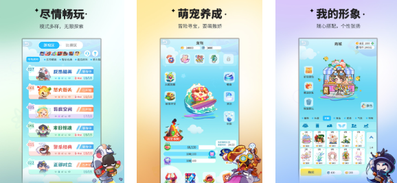流行的臥底游戲下載推薦 免費(fèi)的臥底游戲有哪些2025截圖