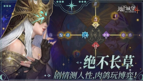 地下城堡4什么時(shí)候上線 地下城堡4什么時(shí)候出