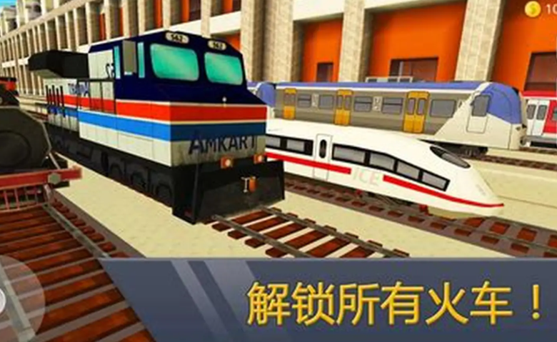 火車游戲模擬器有哪些介紹2025