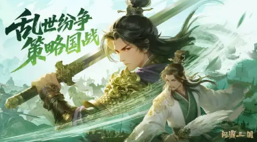 大型游戲推薦手游有哪些