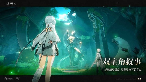 二重螺旋正式服下載鏈接