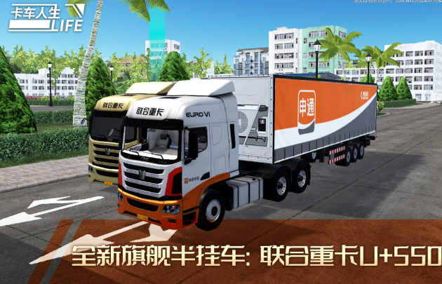 模擬開車的游戲有哪些2025