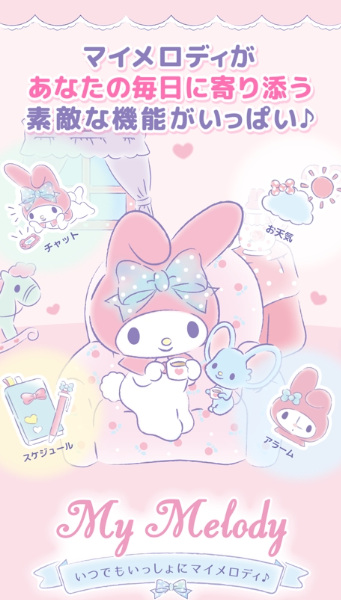 質(zhì)量高的三麗鷗游戲大全2025