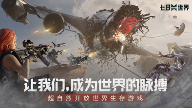 耐玩的雙人游戲生存有哪幾個