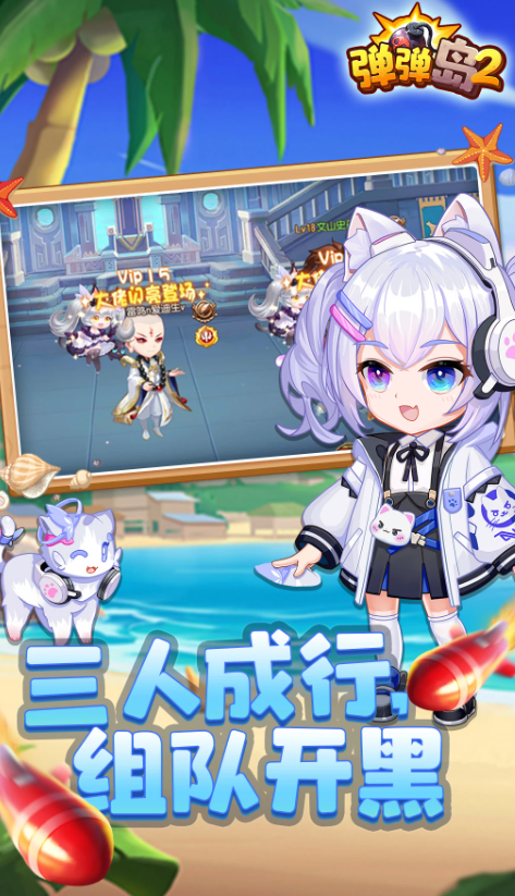 結(jié)婚游戲哪些值得玩2025