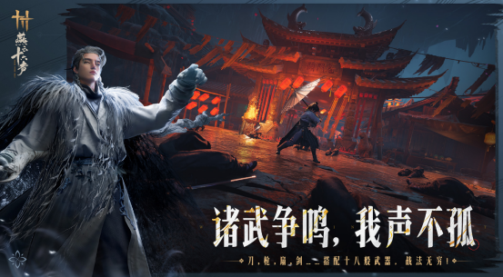 高人氣的武俠游戲排行榜有哪些