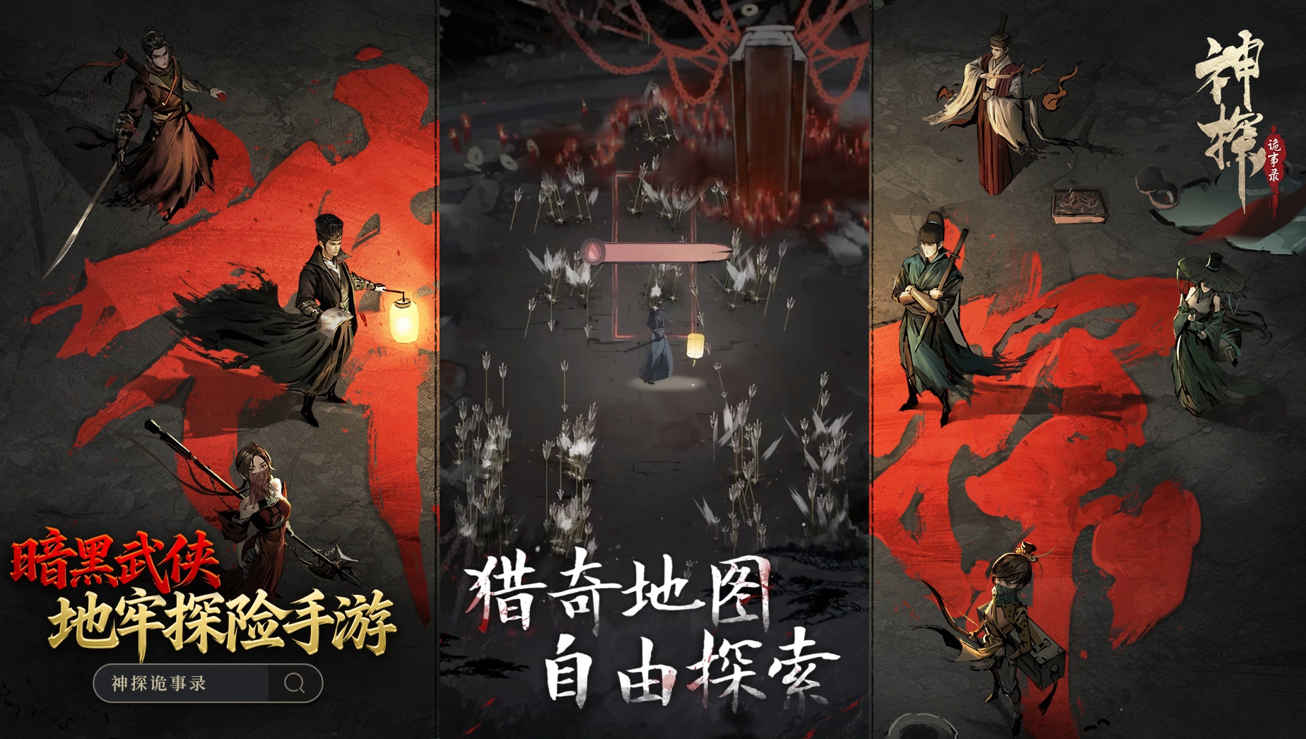 2025最新武俠網(wǎng)游排行榜盤點