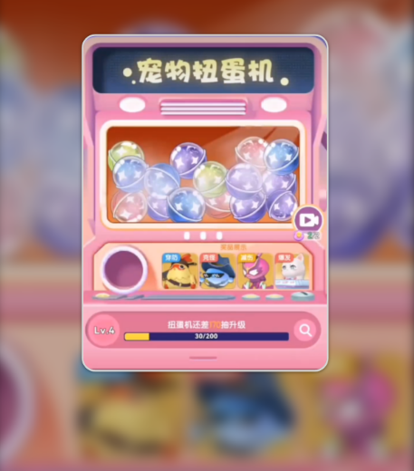 彈彈星球?qū)櫸镉心男?彈彈星球?qū)櫸锞唧w介紹截圖