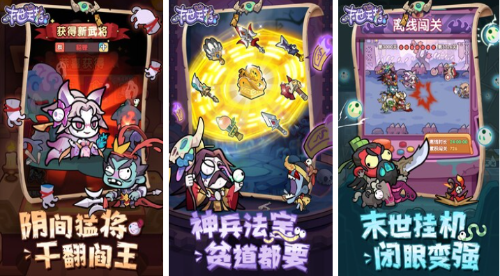 有趣的末日危機手游下載推薦 耐玩的末日游戲合集2025截圖