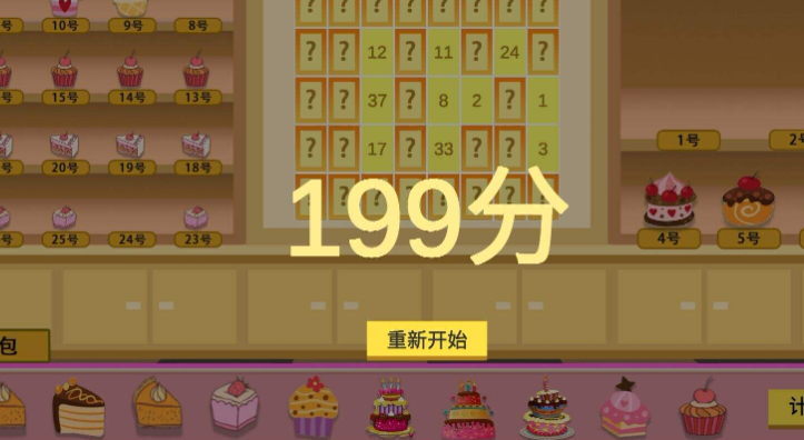 有意思的抽獎(jiǎng)游戲下載介紹2025