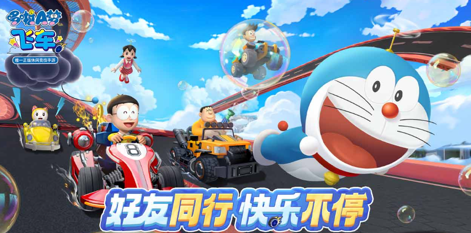 2025熱度高的哆啦a夢(mèng)同人游戲推薦