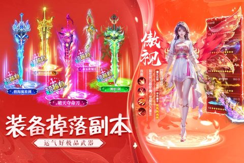 有個游戲叫什么王者