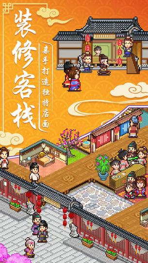 耐玩的開個小店游戲合集