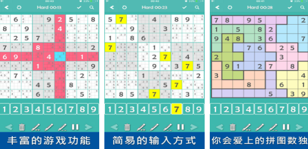 流行的數(shù)學(xué)小游戲合集