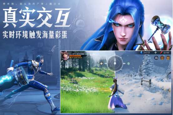 好玩的3d國(guó)漫游戲下載