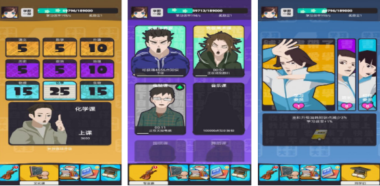 適合小學(xué)生的游戲叫什么