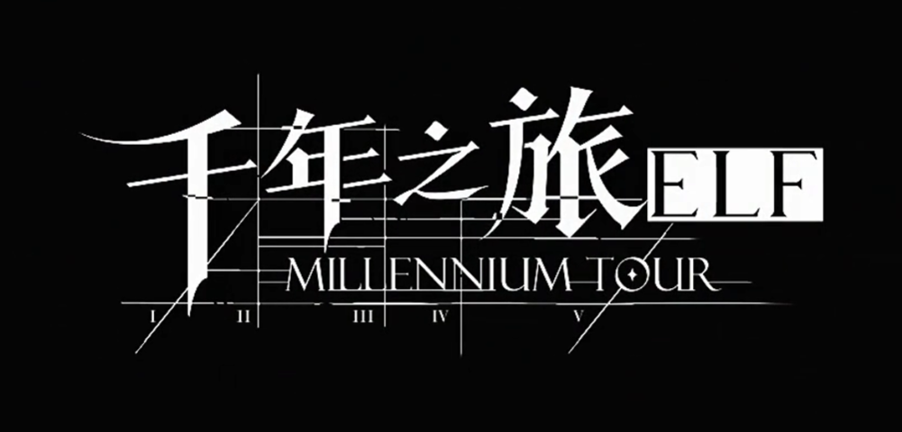 千年之旅是哪個公司的 千年之旅游戲公司介紹一覽截圖