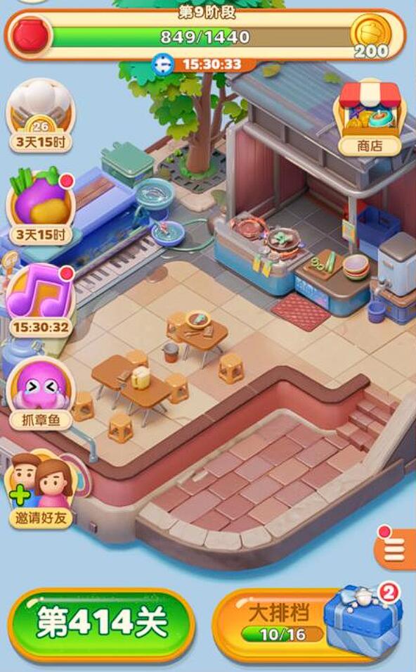 好玩的3-6歲兒童游戲大全