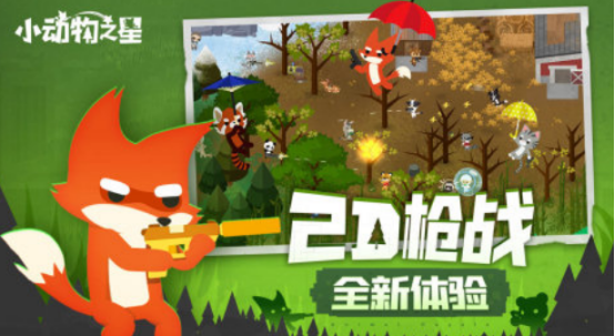 流行的動(dòng)物游戲大全100個(gè)有哪些
