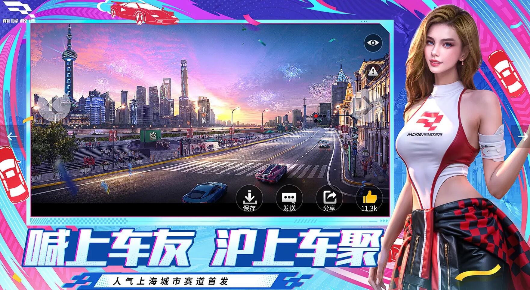 耐玩的賽車比賽游戲有哪些
