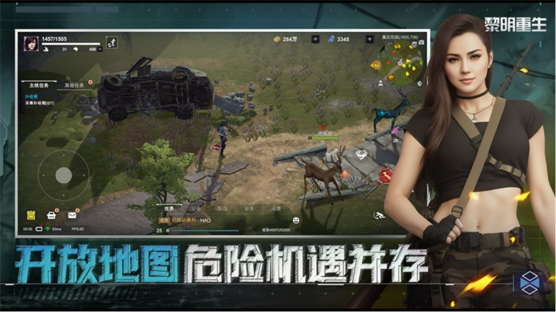 好玩的聯(lián)機(jī)生存游戲下載