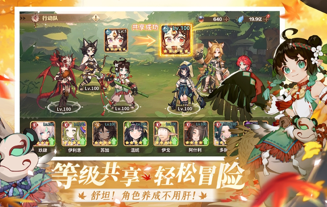 有哪些必玩的高顏值美女卡牌手游推薦