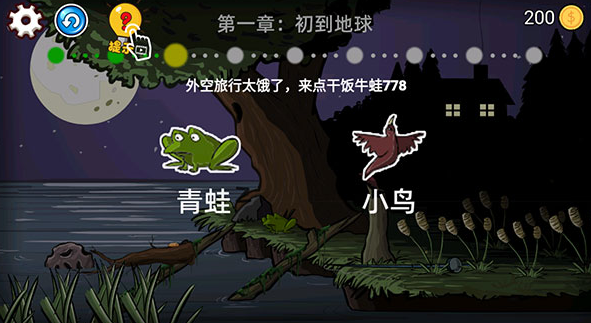 打外星蟲(chóng)子的單機(jī)游戲合集