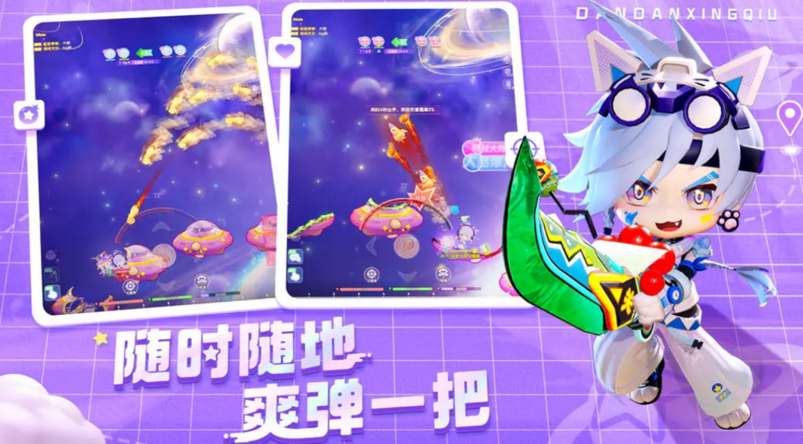 彈彈星球誰先出手?彈彈星球正確出手順序解析截圖