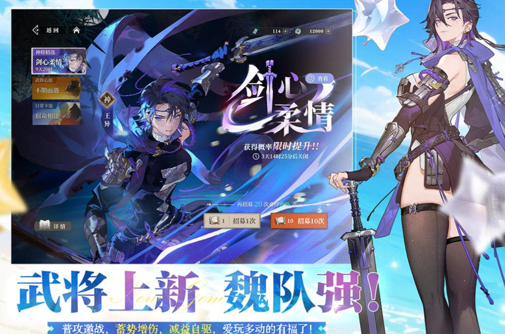 十大公認(rèn)最強(qiáng)卡牌手游下載合集 經(jīng)典的卡牌游戲有哪些2025截圖