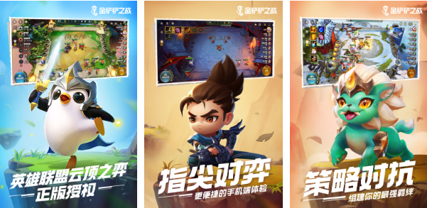 高人氣的騰訊游戲大全列表合集