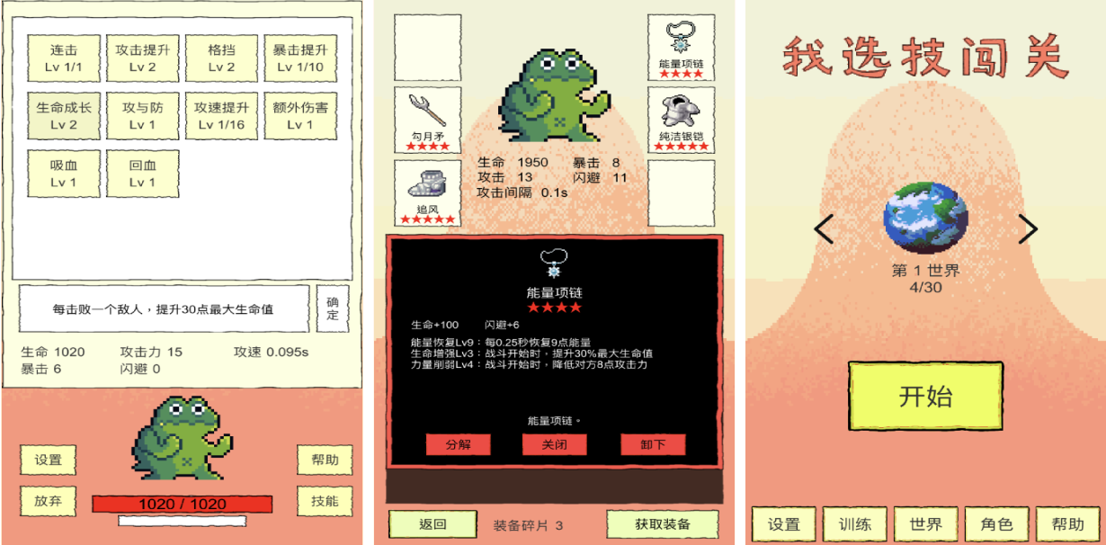 100個(gè)經(jīng)典闖關(guān)游戲下載排行