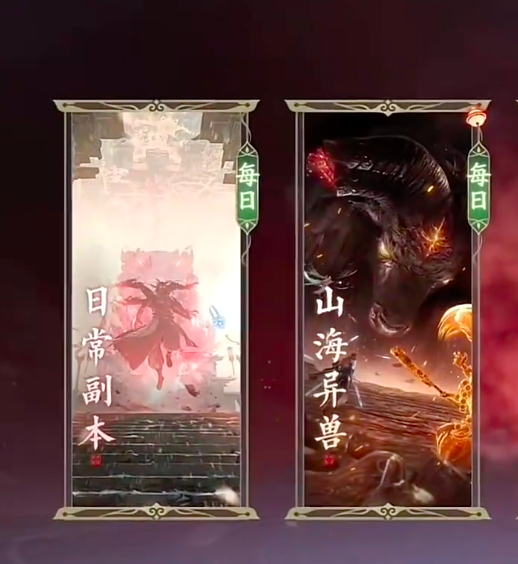 誅仙2神獸在哪打 誅仙2手游神獸獲取方法分享截圖