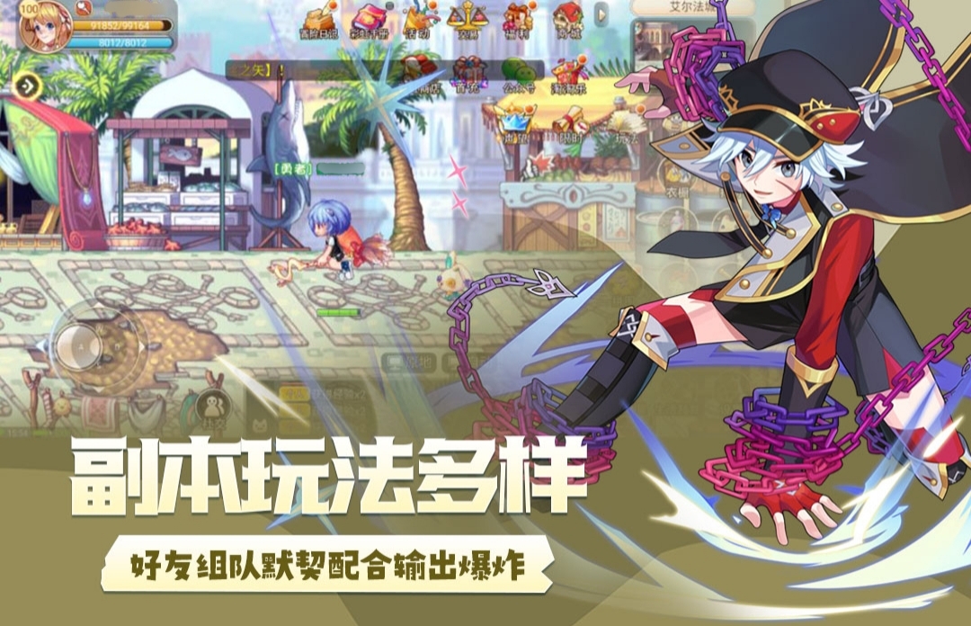有哪些值得玩的日式互動slg像素小游戲 2025日式像素游戲盤點大全截圖