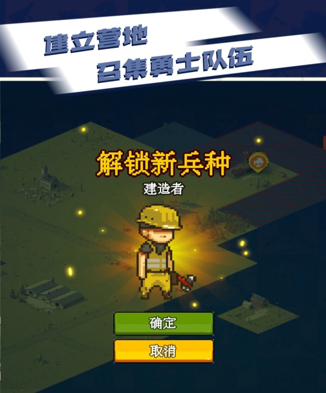 有哪些經(jīng)典的像素游戲推薦