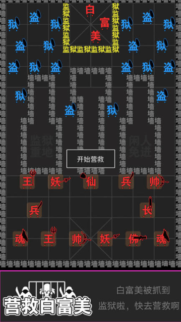 教室游戲哪些值得下載2025
